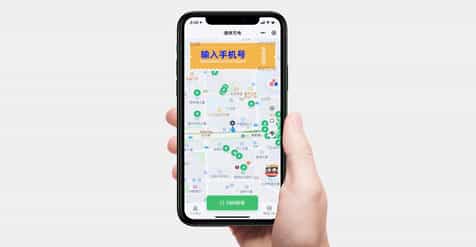 WeChat Mini Example Ad 2